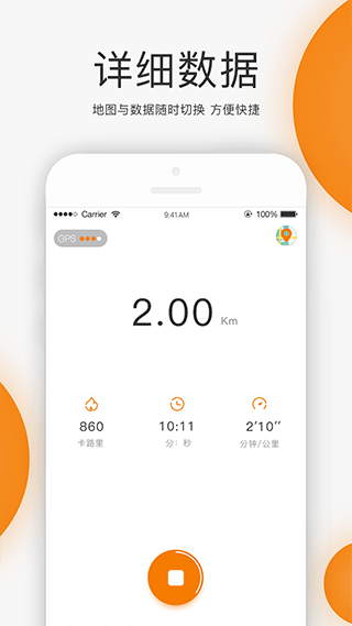 截图4