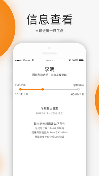 截图5